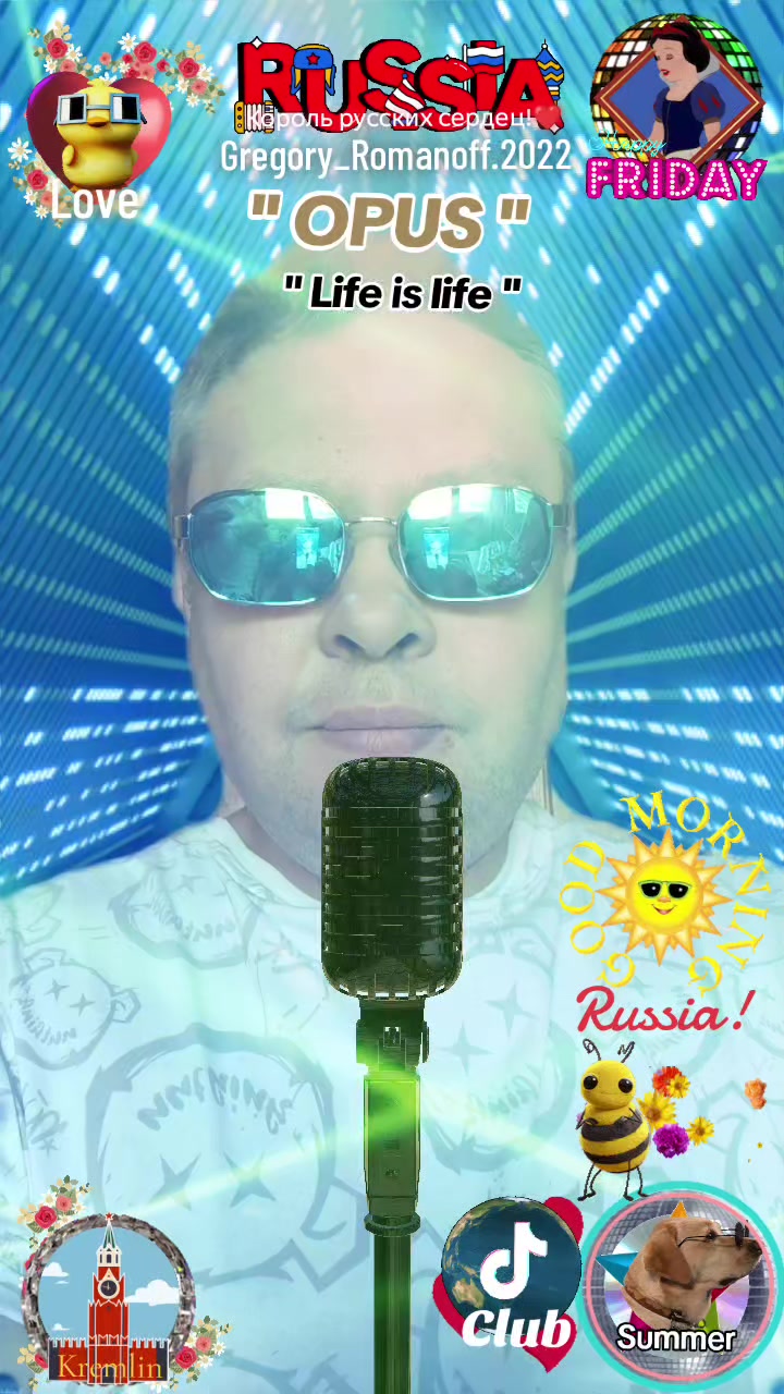 @❤️Король русских сердец ! ❤️