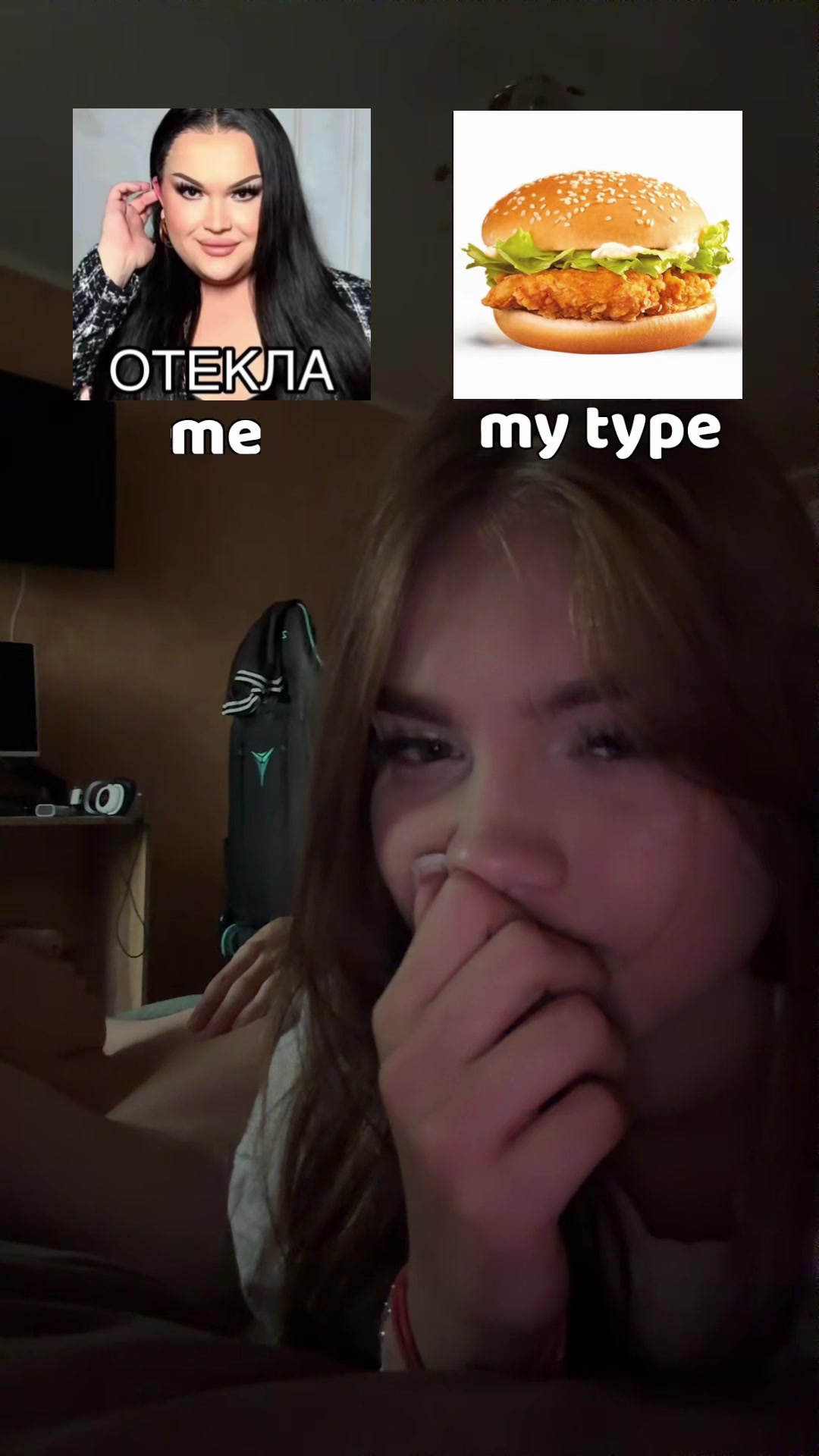 @скайлайт