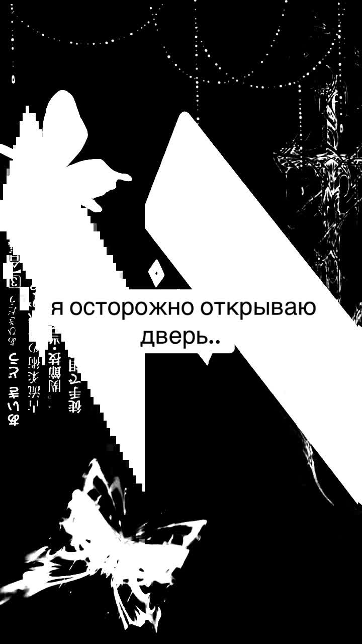 @дед блонд кинни.🚩