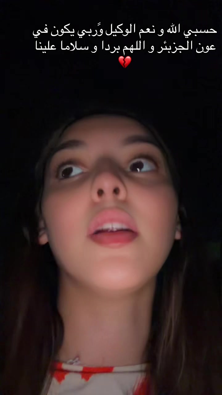 @Tereza bensafia