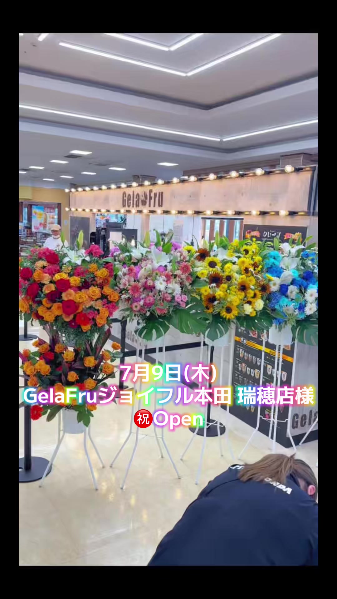 @花屋の日常 プリムローズ横田基地前の花屋