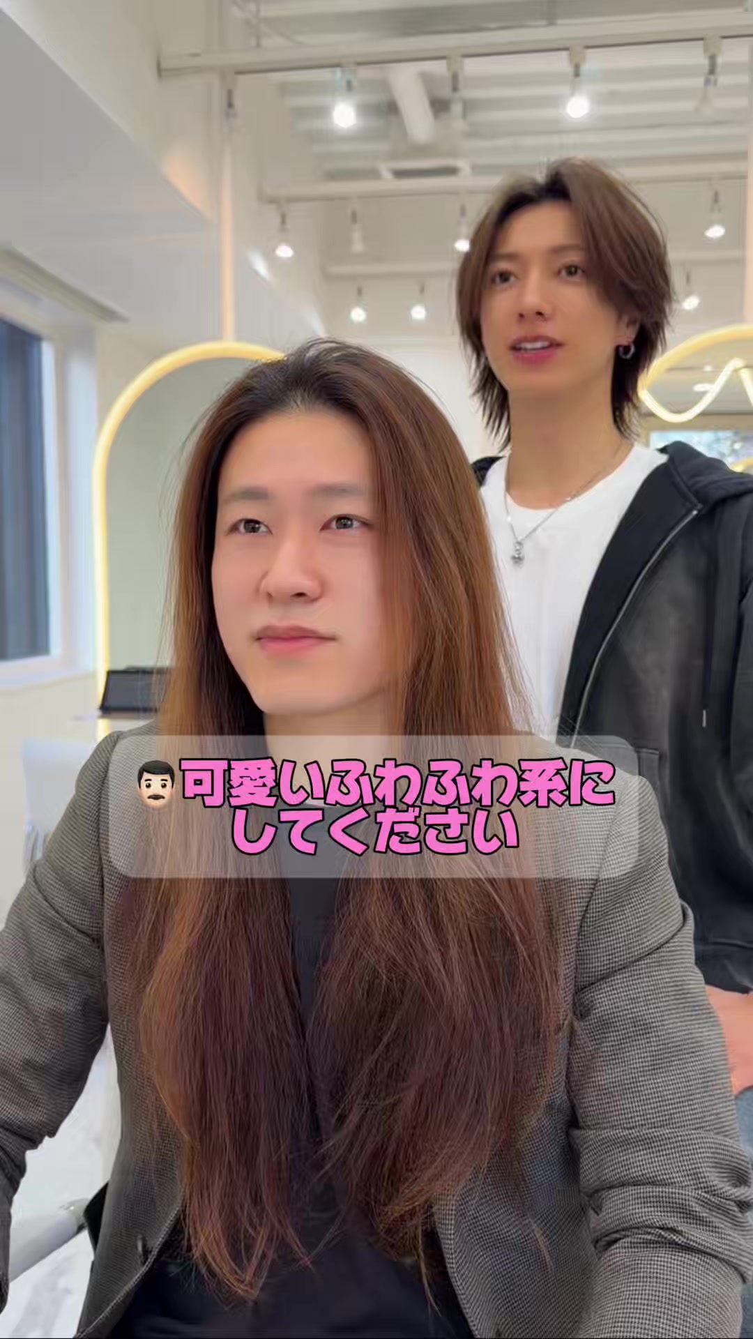 @SO美容師社長