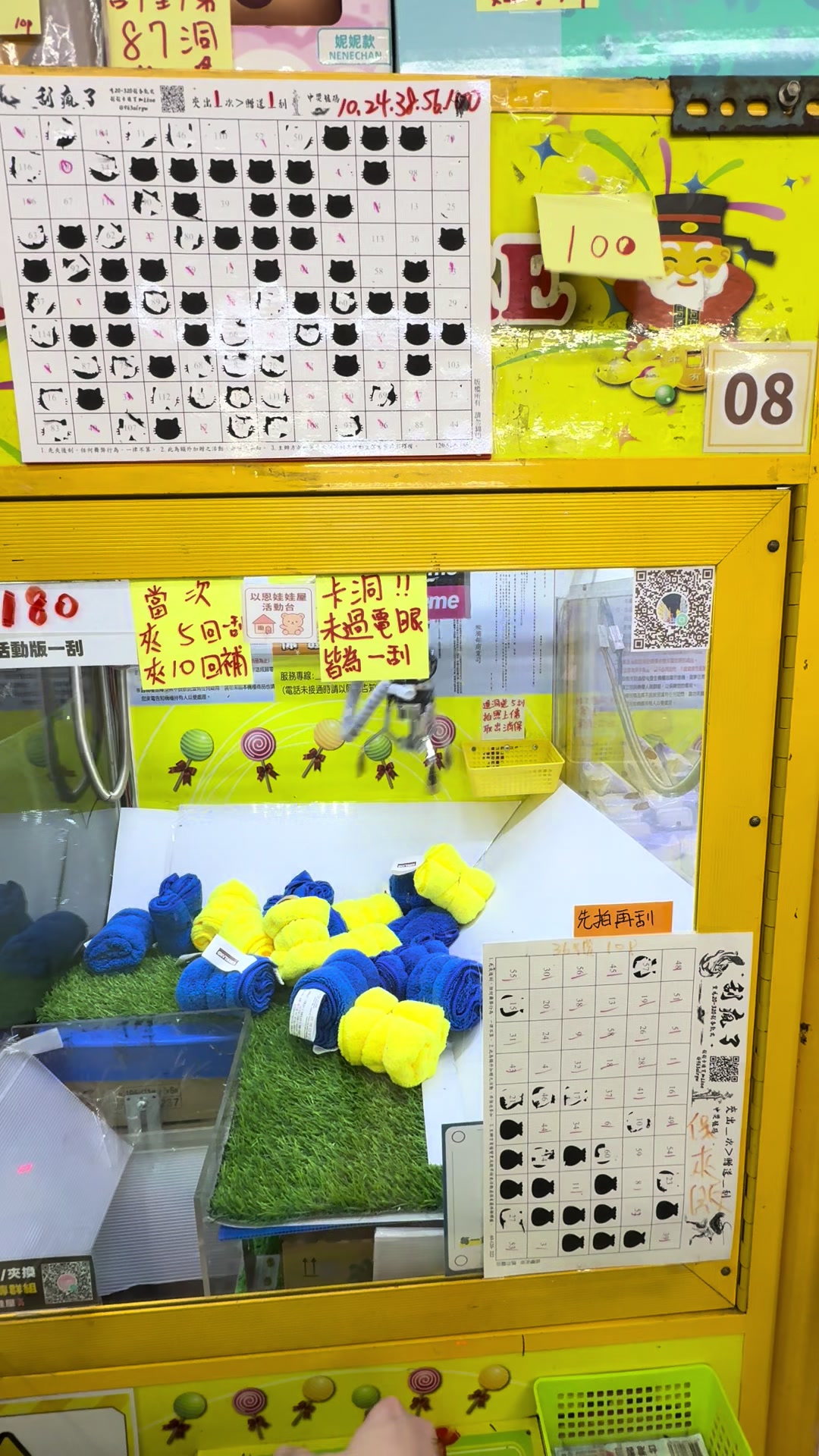 @不會調 只能輸錢