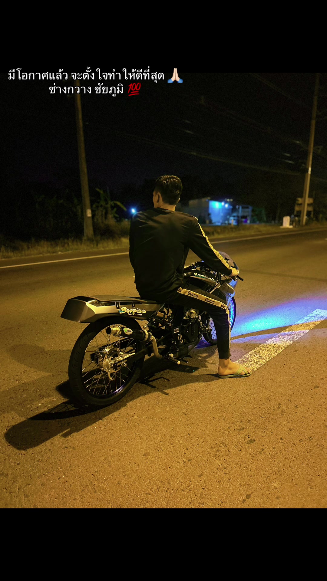 @หนุ่ม น้อย