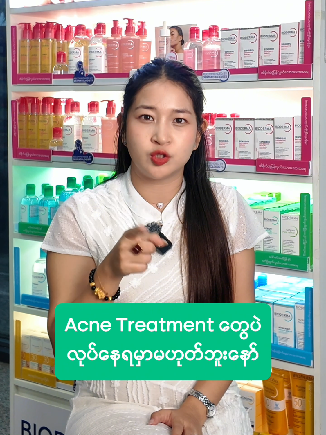 @kitkitpharmacist❤️