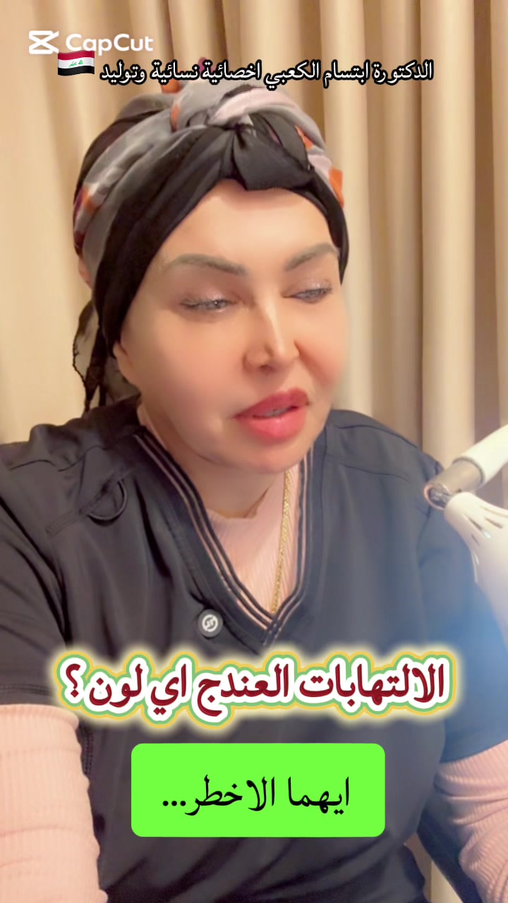 @ملكة الرافدين د ابتسام