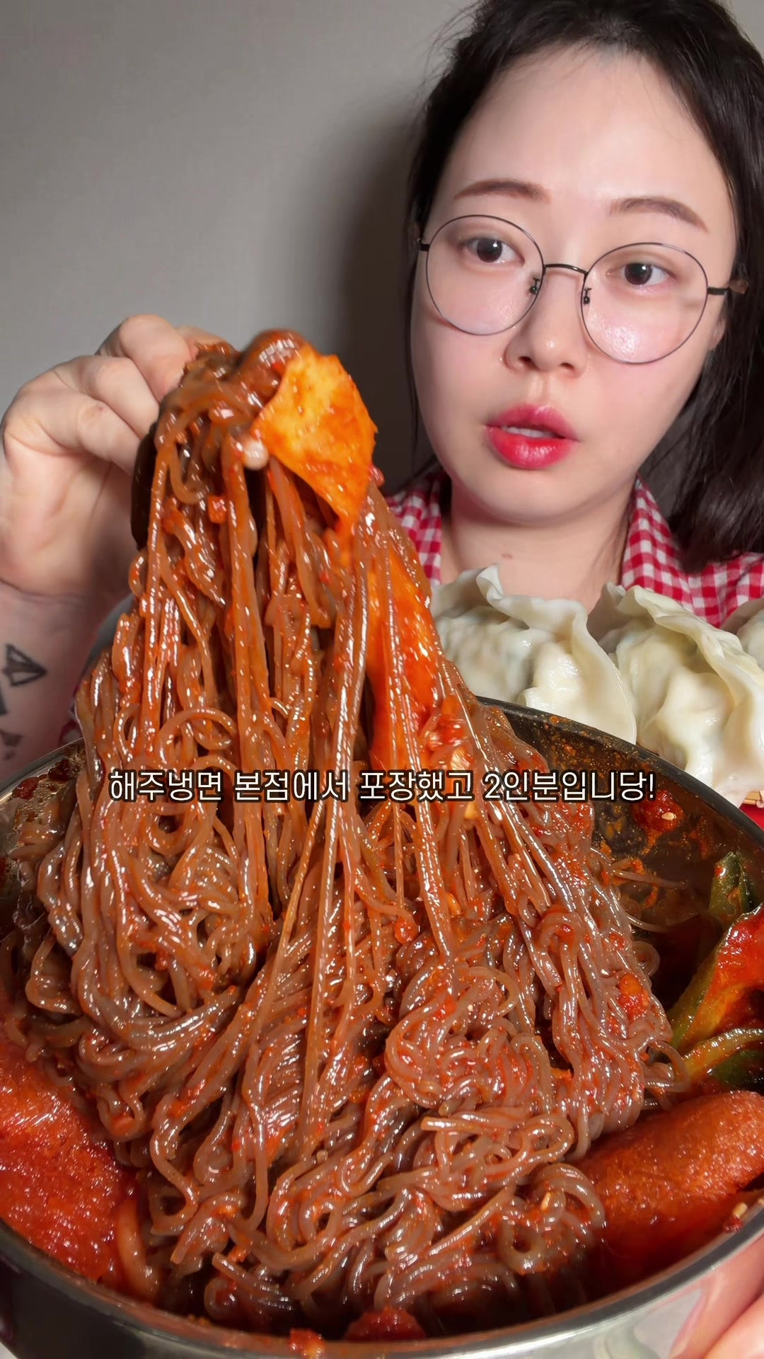@잘먹는입큰언니