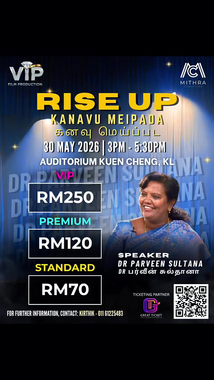 @ReethaRamudoo