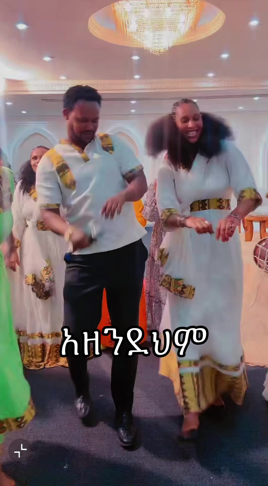 @ሳሚ የቡታጅራ ባላምበራስ