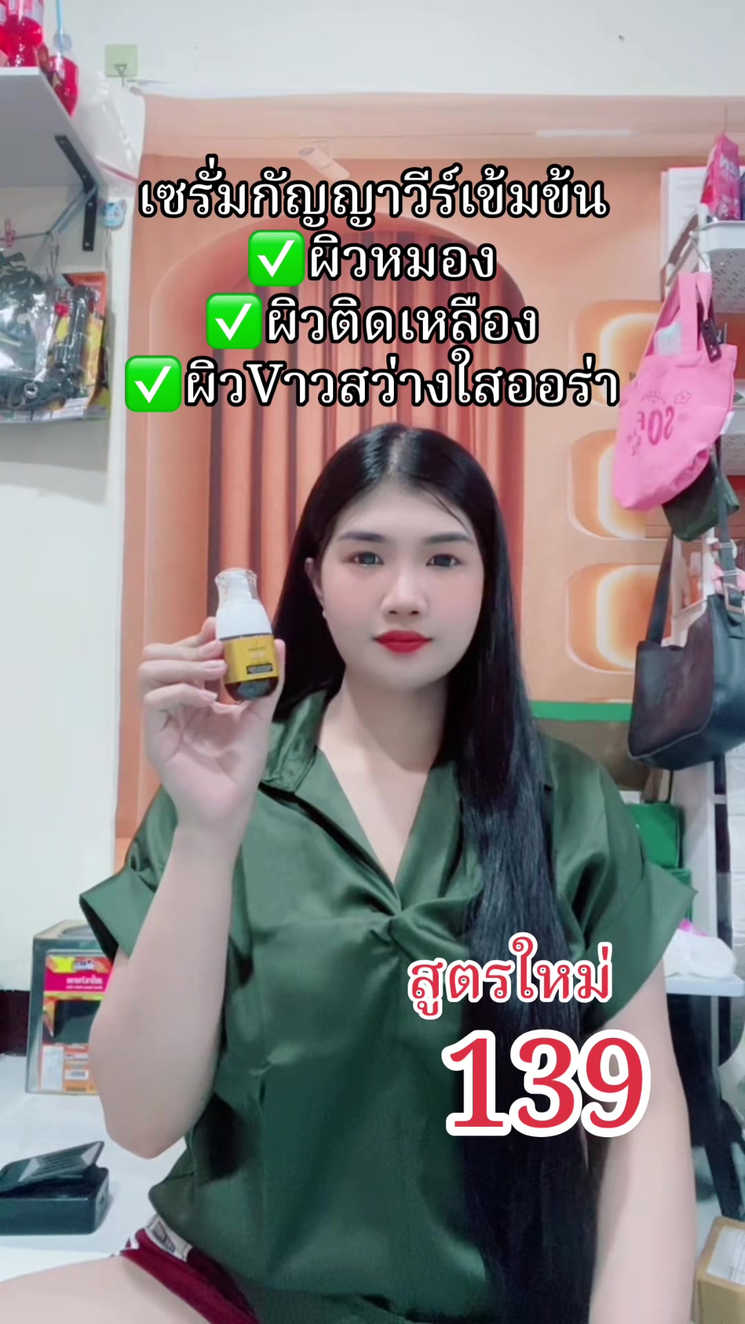 @น้องสนุ๊ก🎱💍