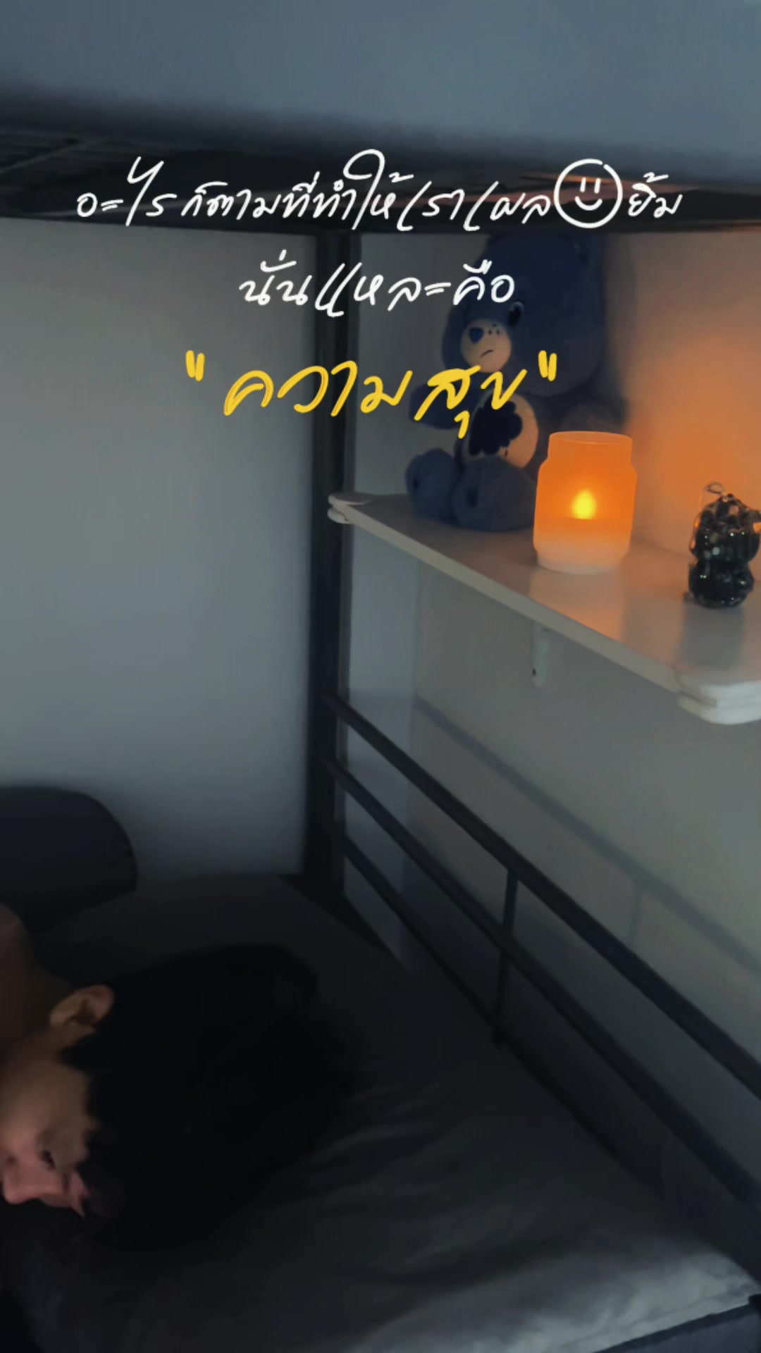 @(อร)