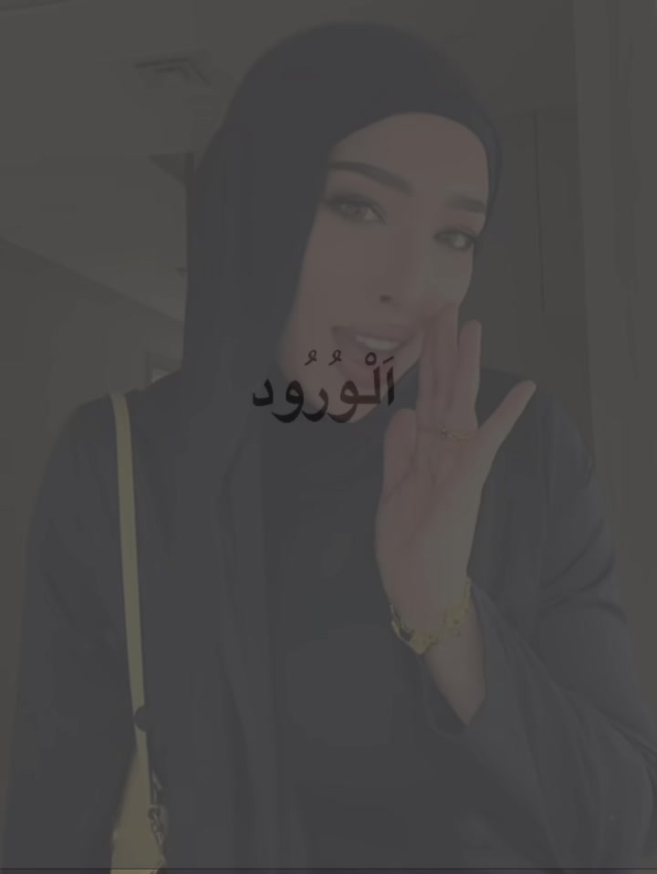 @إيلا/ ella