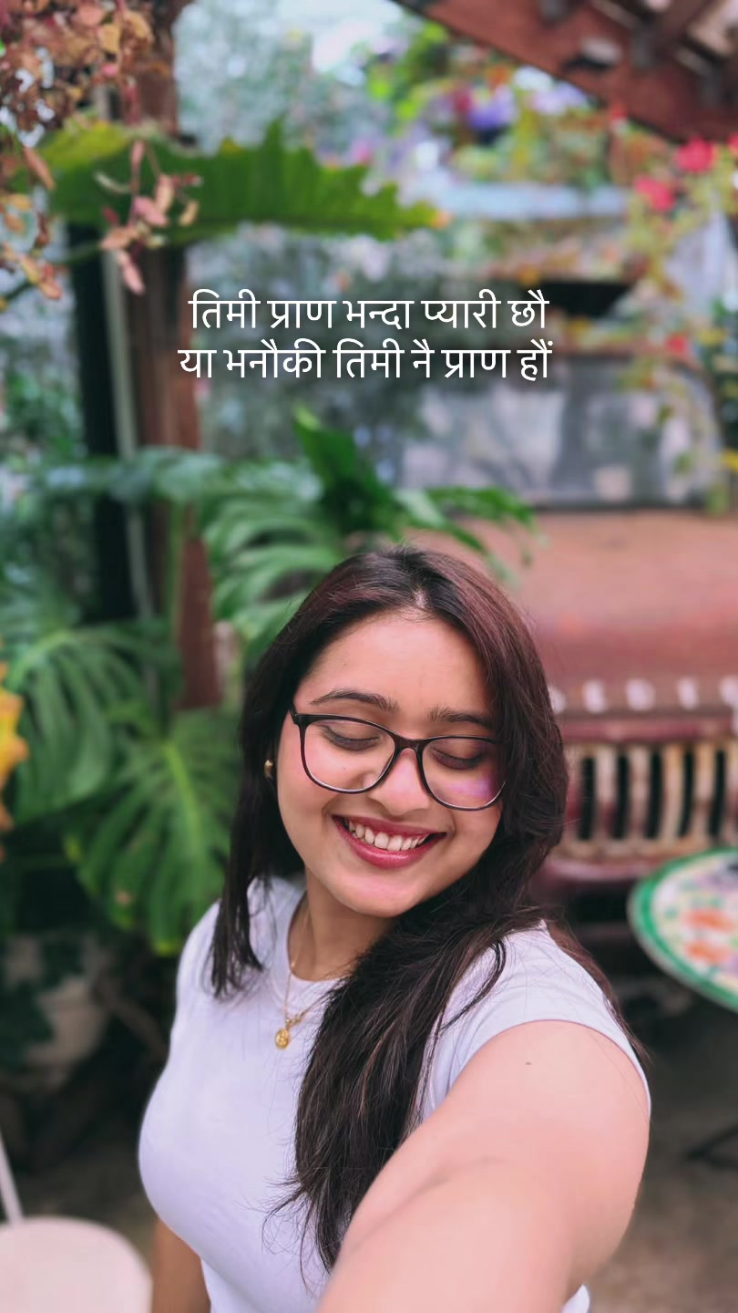 @Narayan सिग्देल