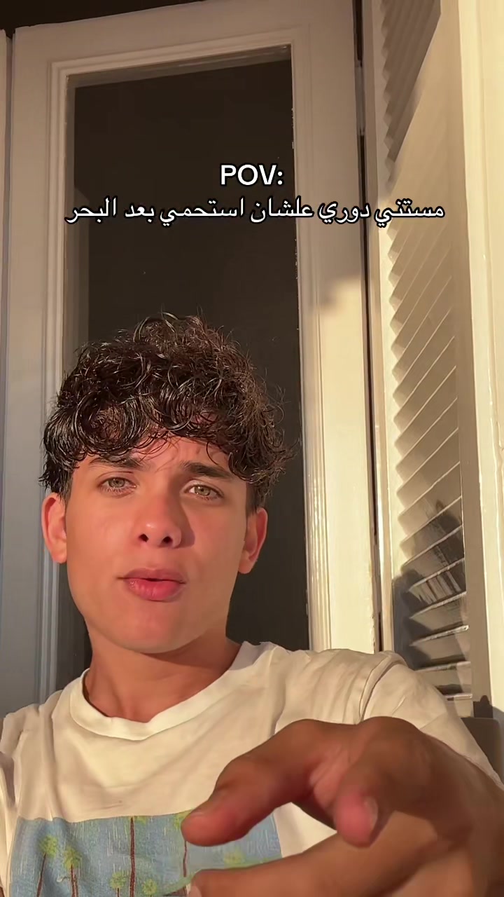 @Shady