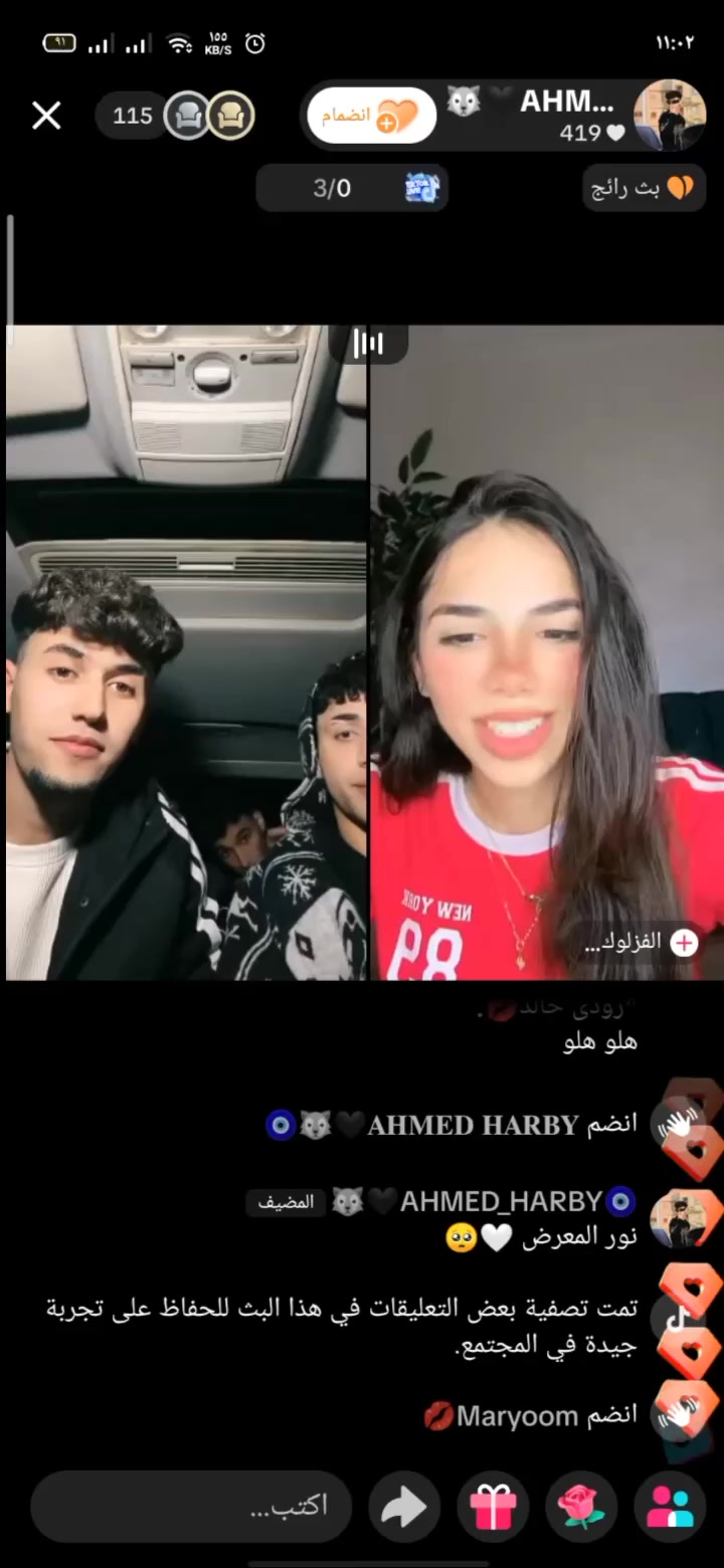 @🧿احمد حربي 🐺
