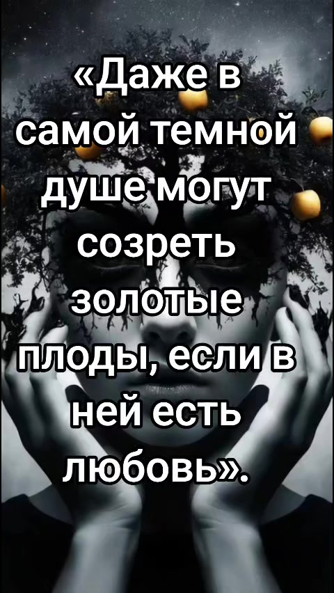 @Мария