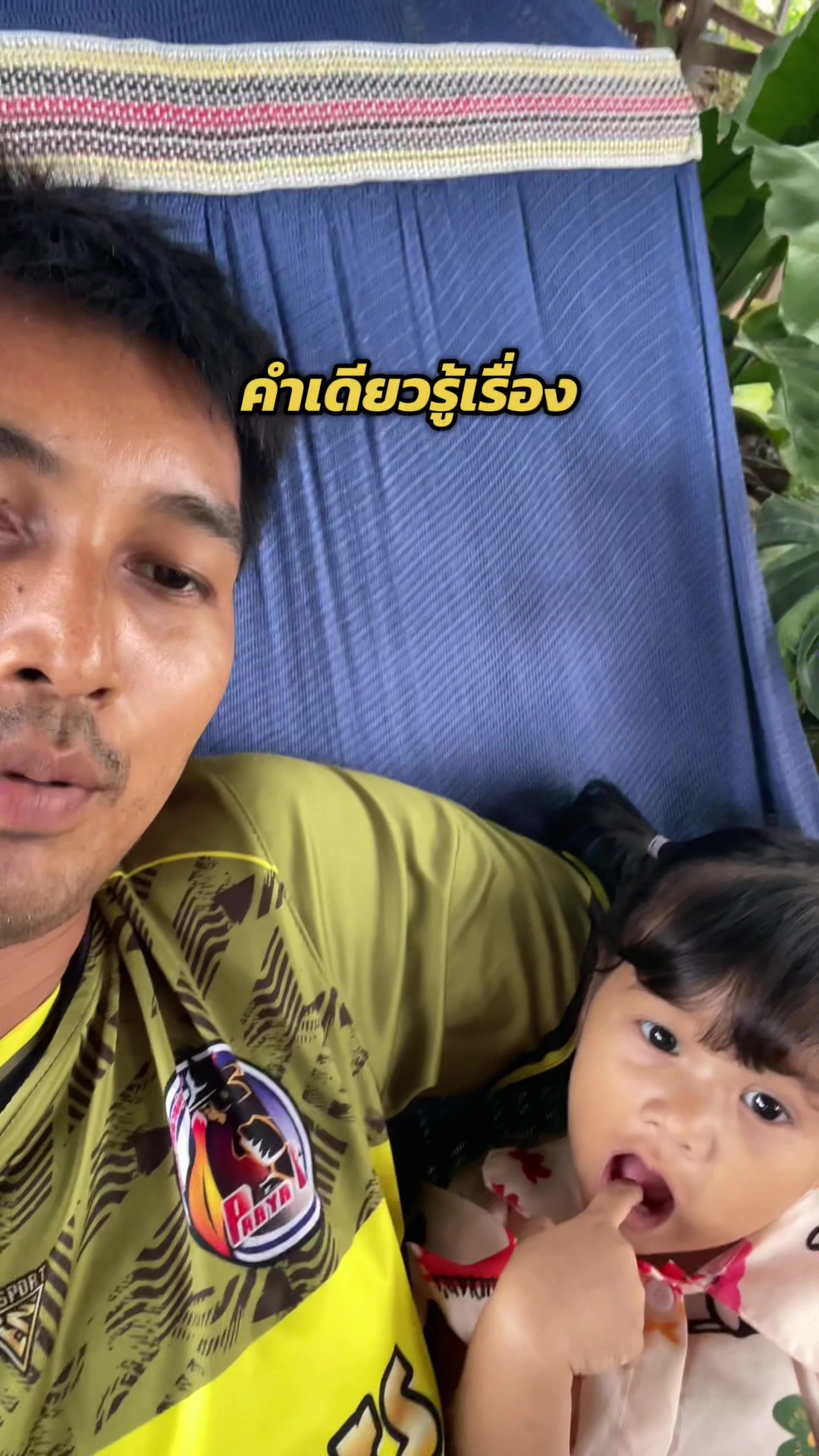 @กรรม ของครู