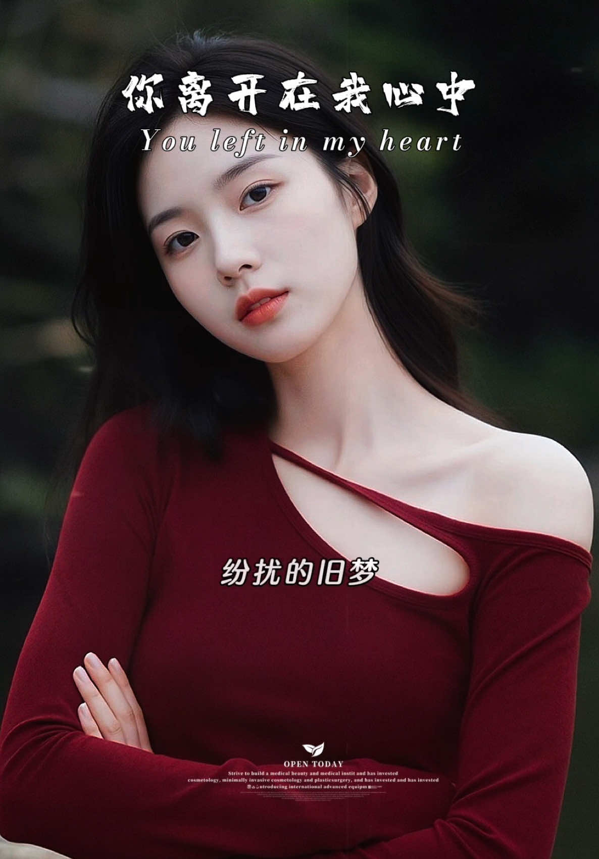 @馨悦&middot;情感音乐