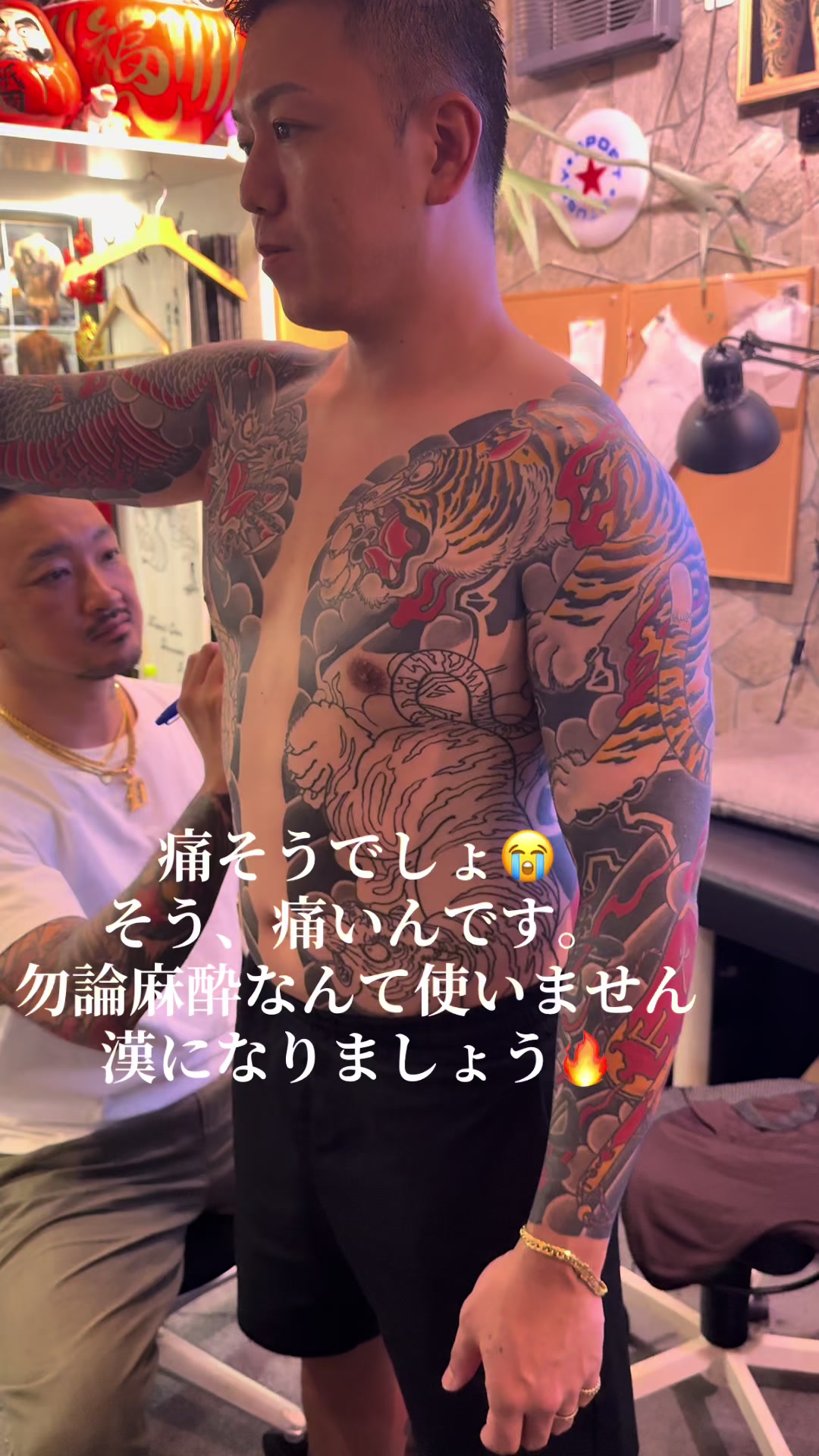 @GIONDARUMA TATTOO