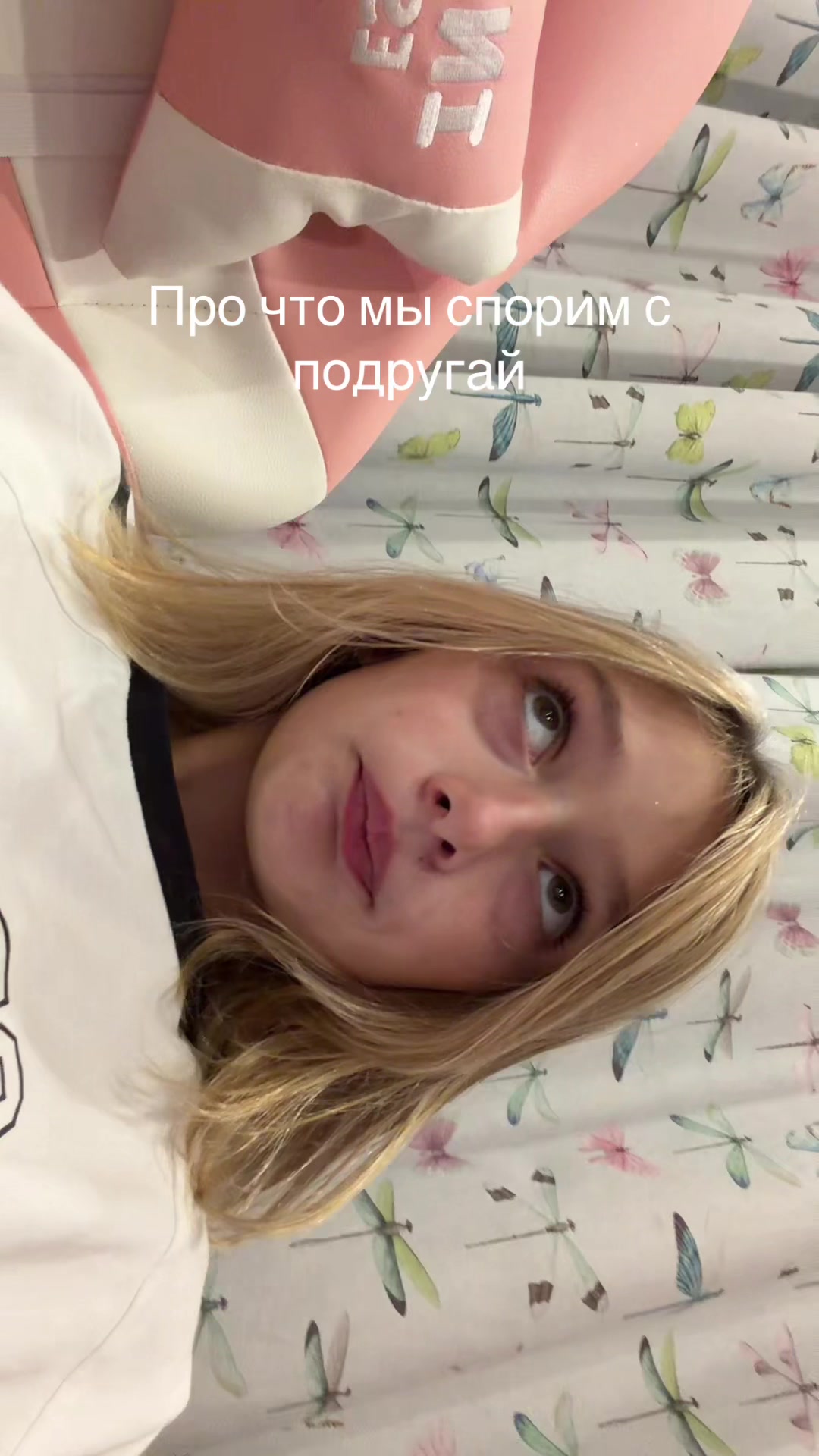 @🤎Женя про бюти 🐻