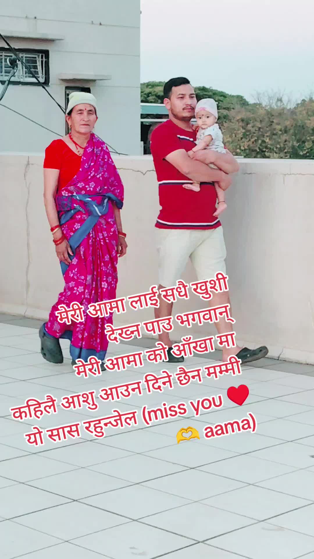 @binaya kumar rokaya