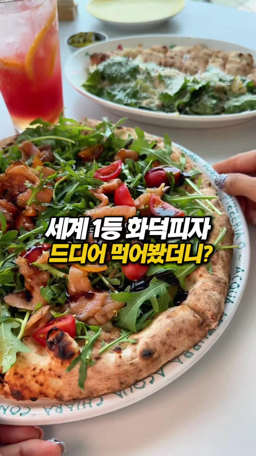 @몰빵