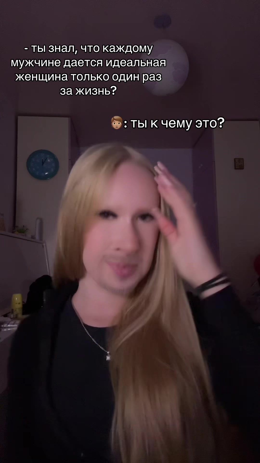 @катиша