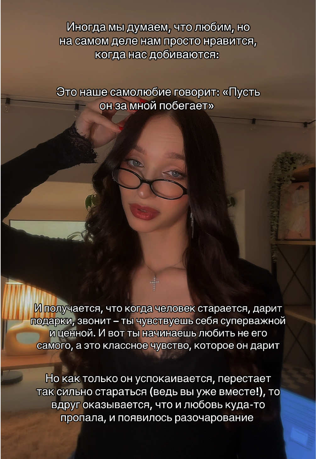 @тгк: психология с марго