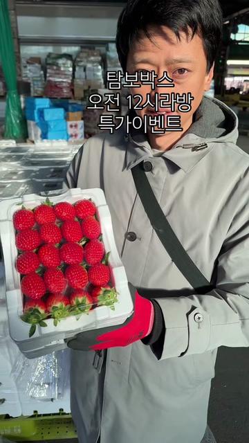 @탐보박스-야채과일
