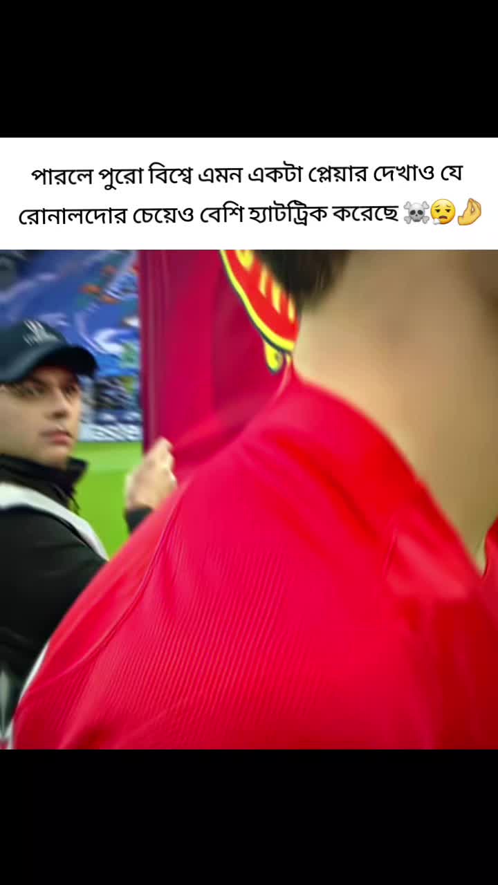 @𝐂𝐑 7️⃣ 𝐉𝐚𝐡𝐢𝐝𝐮𝐥🐐🇵🇹⚽