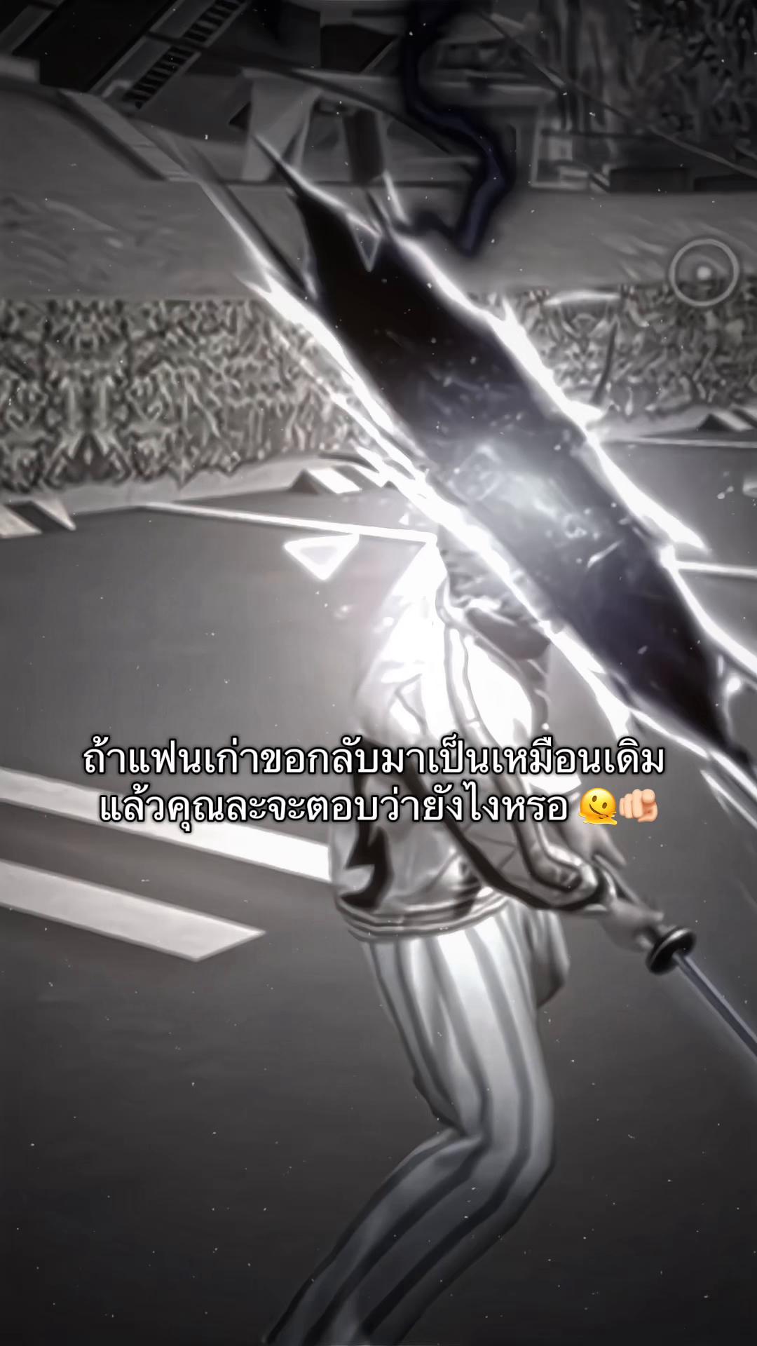 @ฟานชอบกินแมว