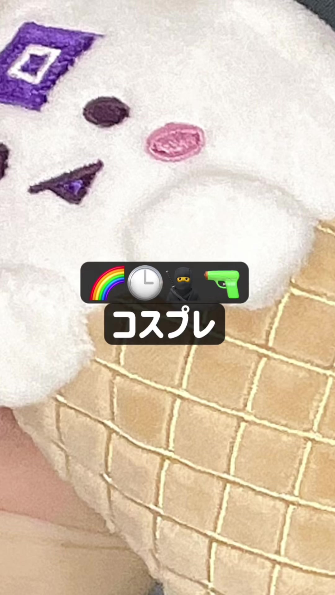 @しかたに