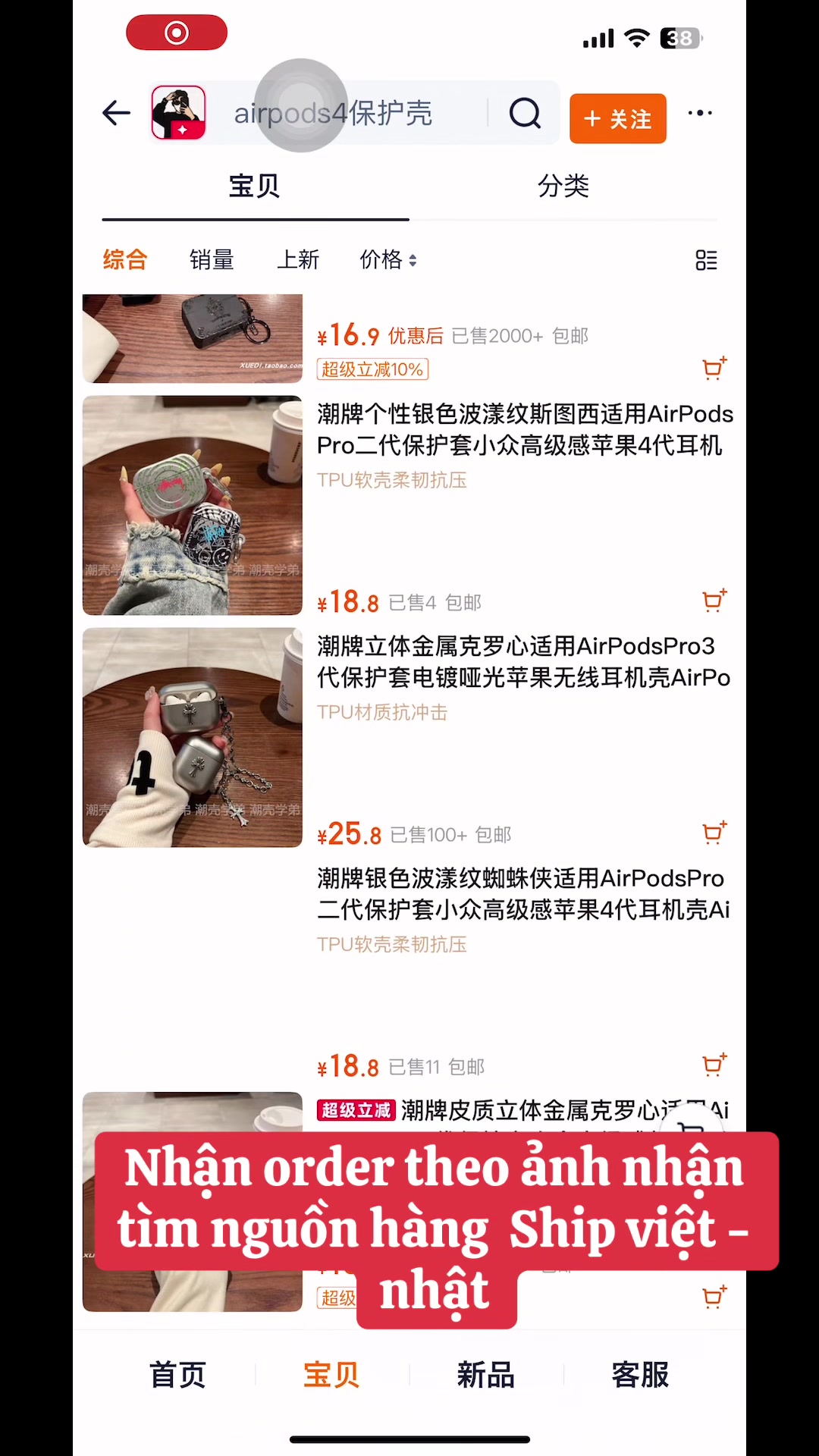 @Hoàng Anh Order Có Tâm