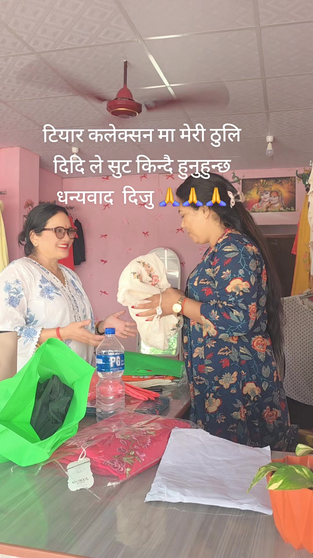 @laxmi Gi saud