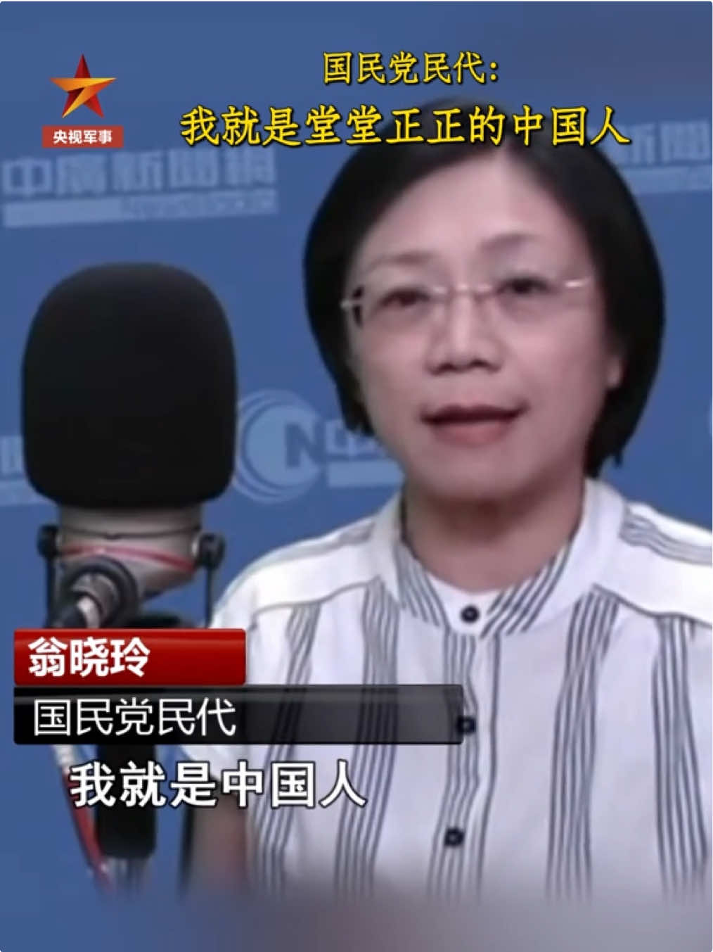 @中国青年