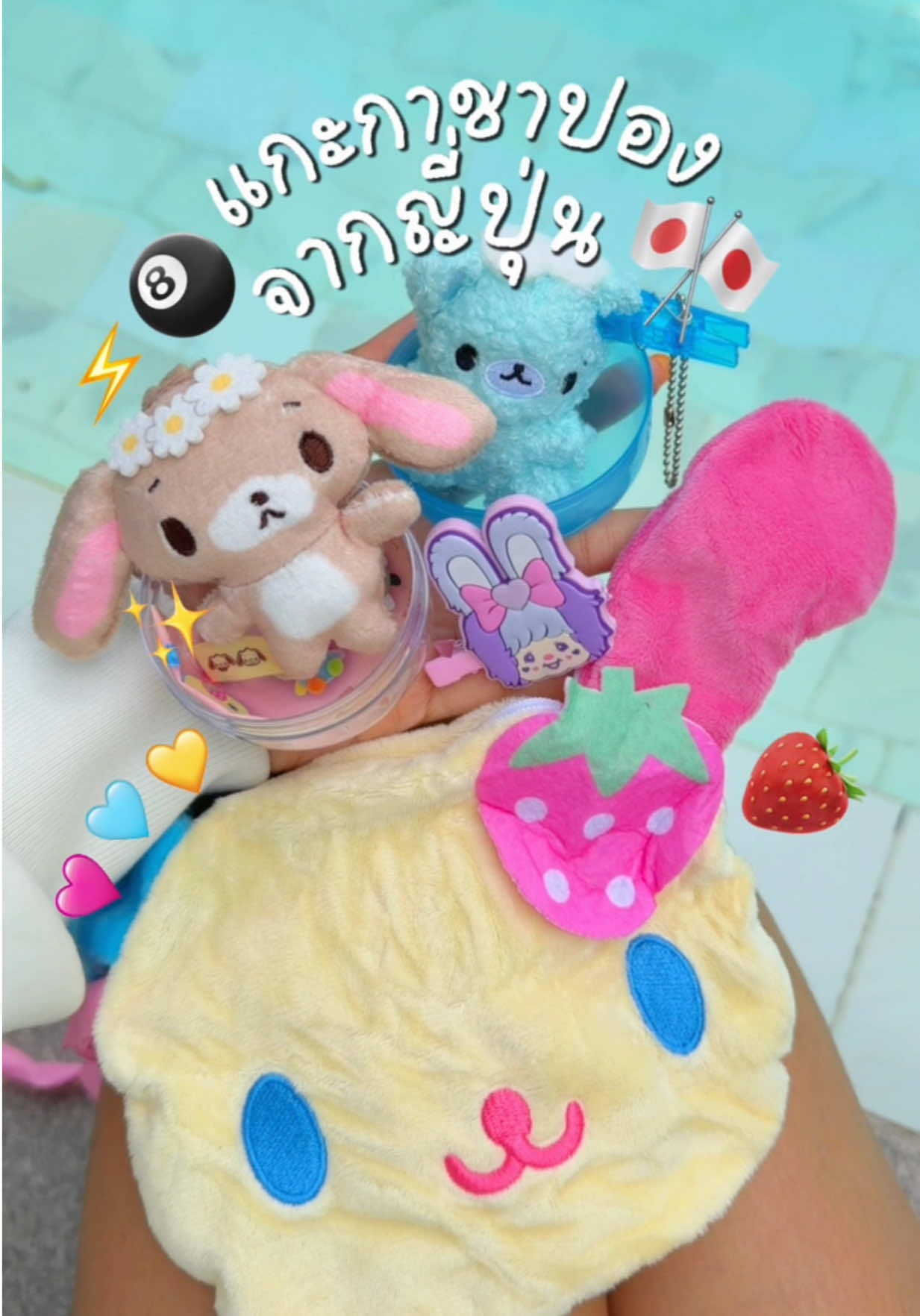 @ปราง ฮะมุง ◡̎✧