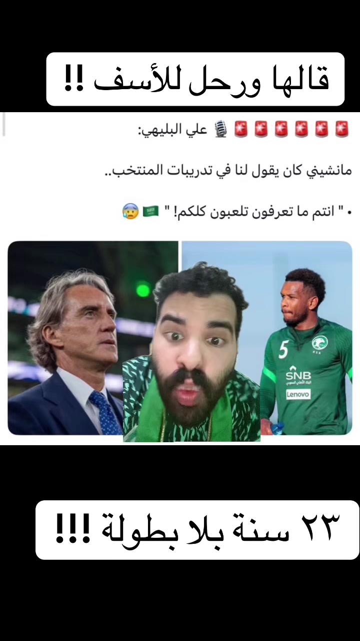 @سـعـد الشـهـرانـي 🇸🇦