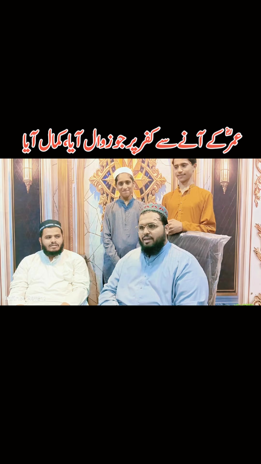 @qaritariqsaleem