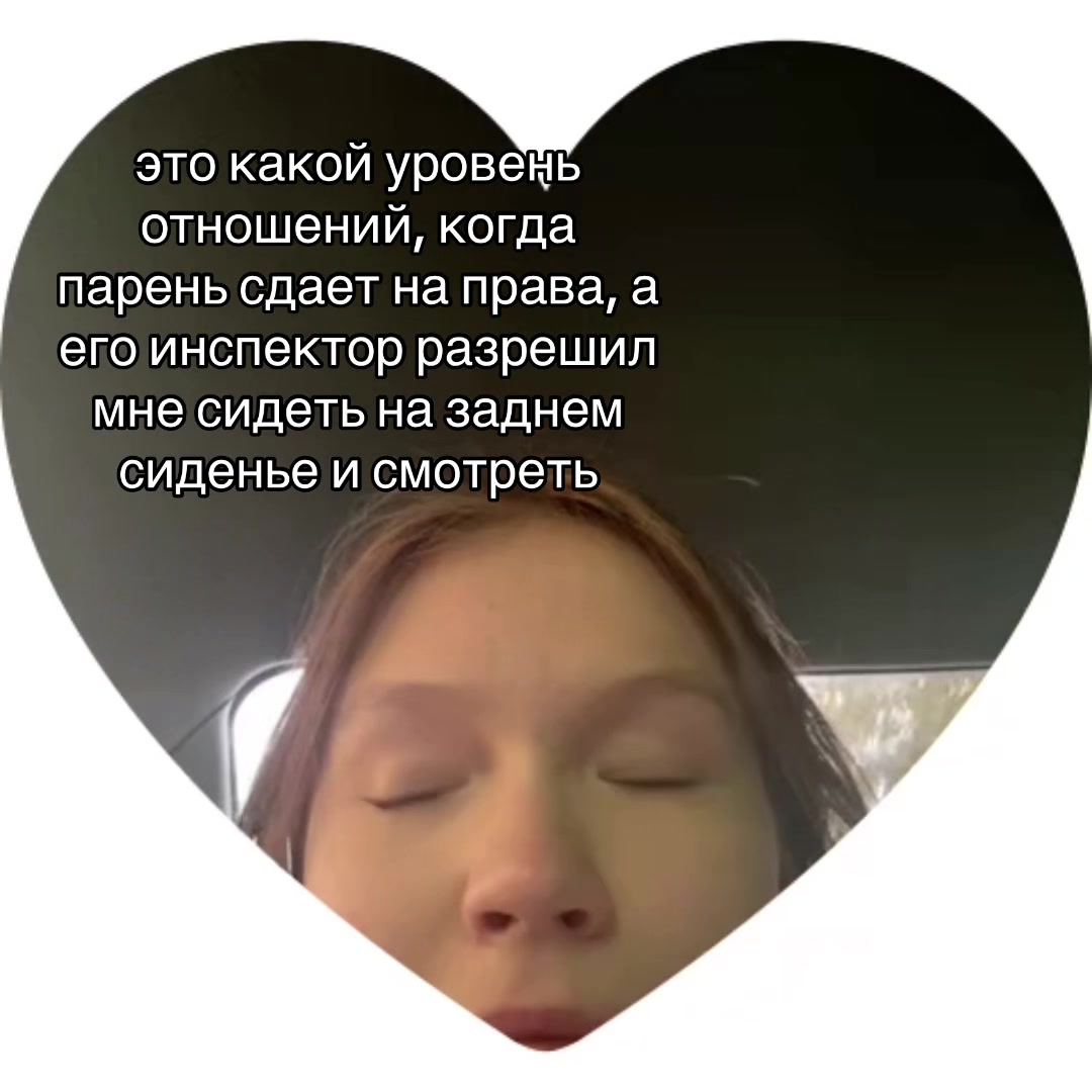 @пашалина!!☆