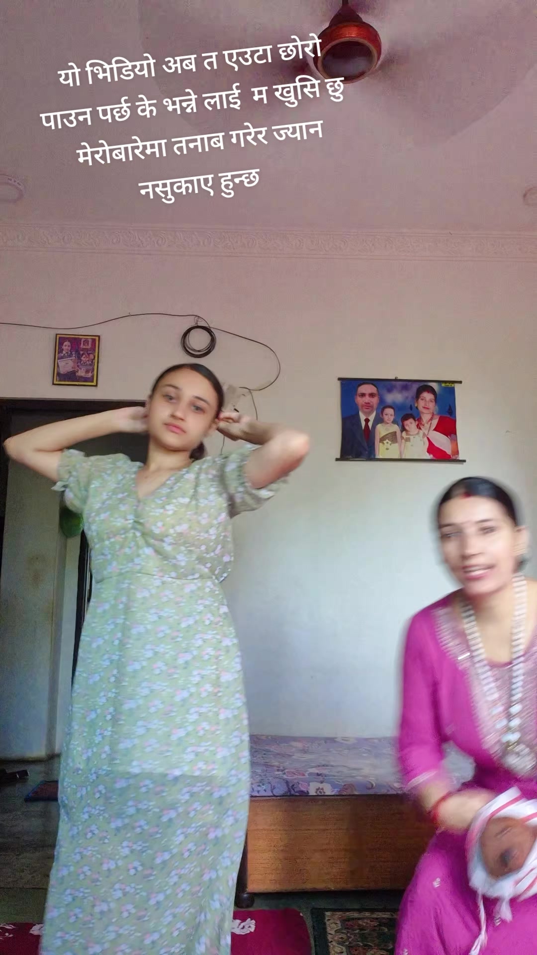 @Sunita Kandel