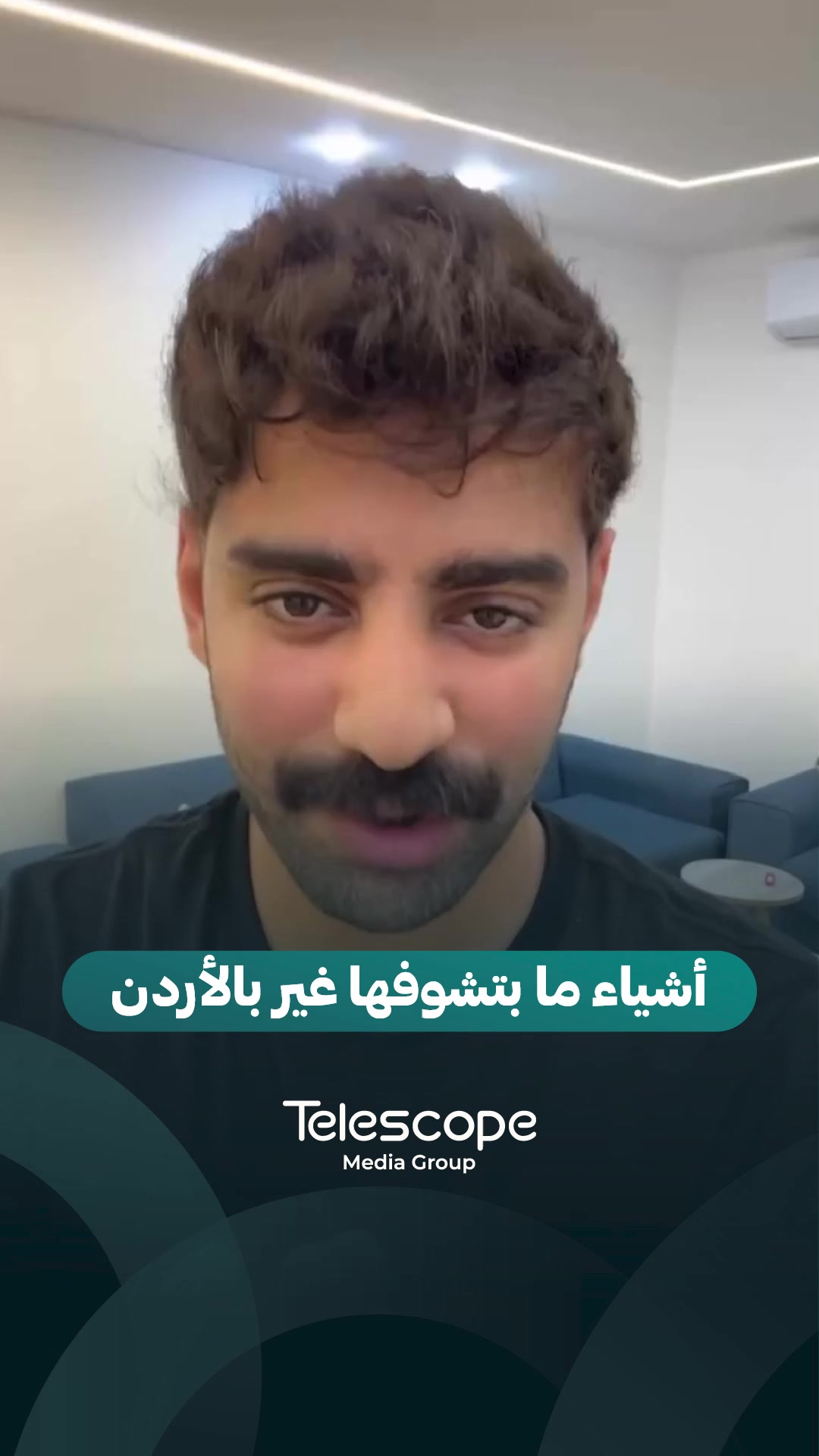 @Telescope - تلسكوب