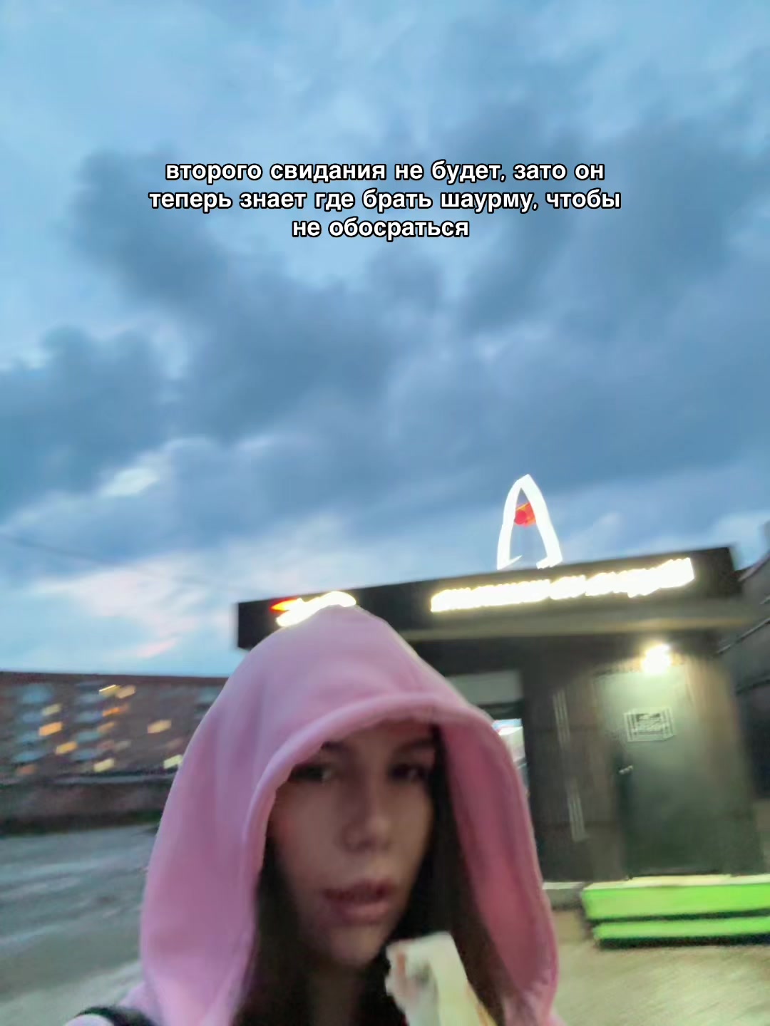 @бляха муха лесопед