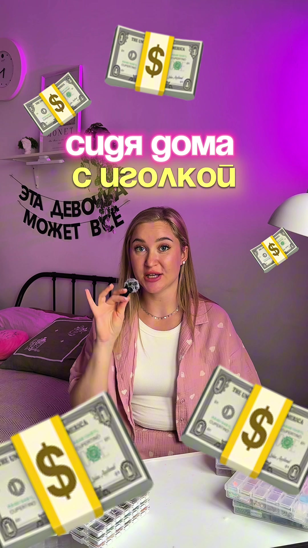@Iren_ACS Броши из бисера