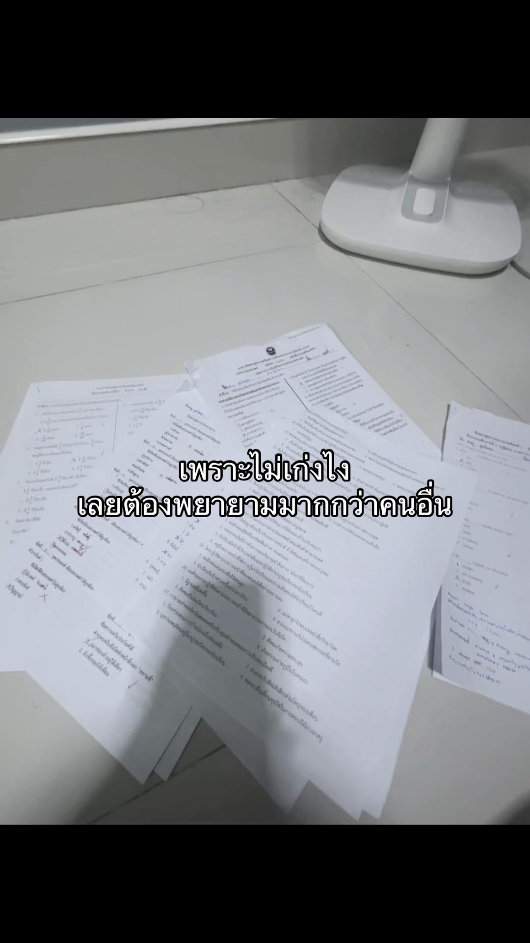 @เธรดตามอารมณ์