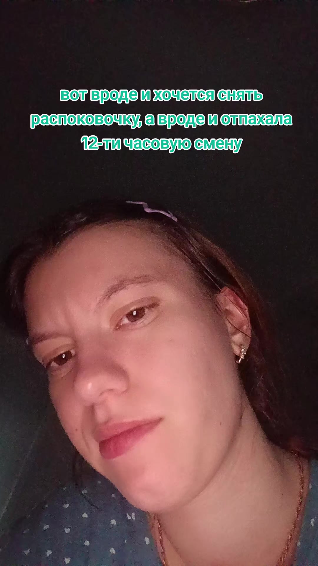 @арина за дорогой