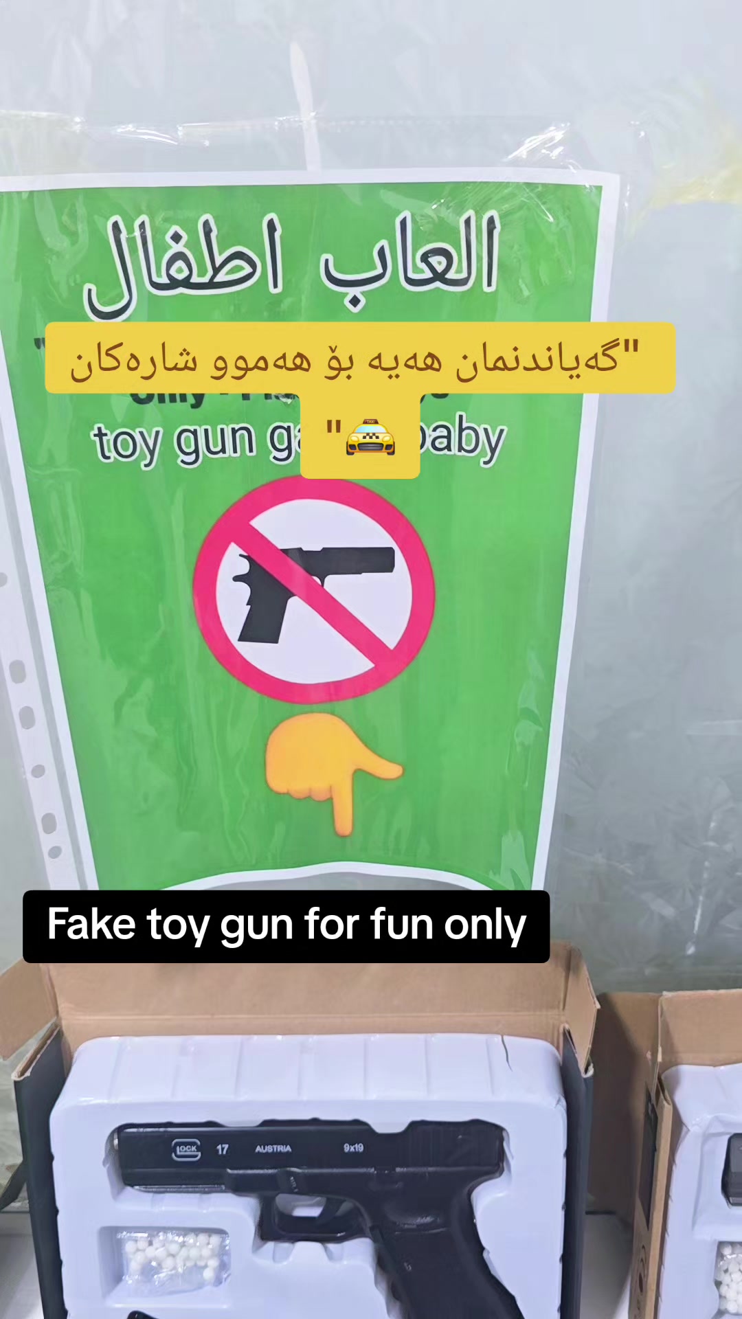 @یاری ئاگرین