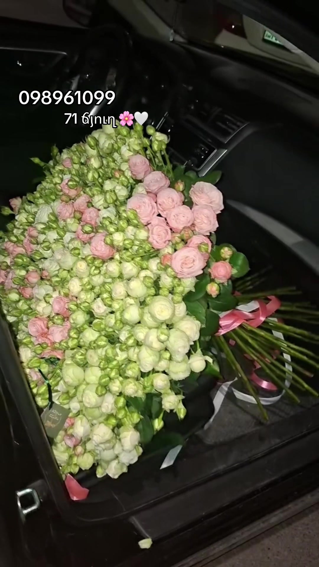 @Թարմ Վարդեր 🌹