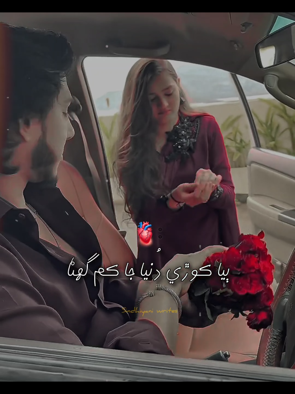 @سنڌياڻي👀🌺