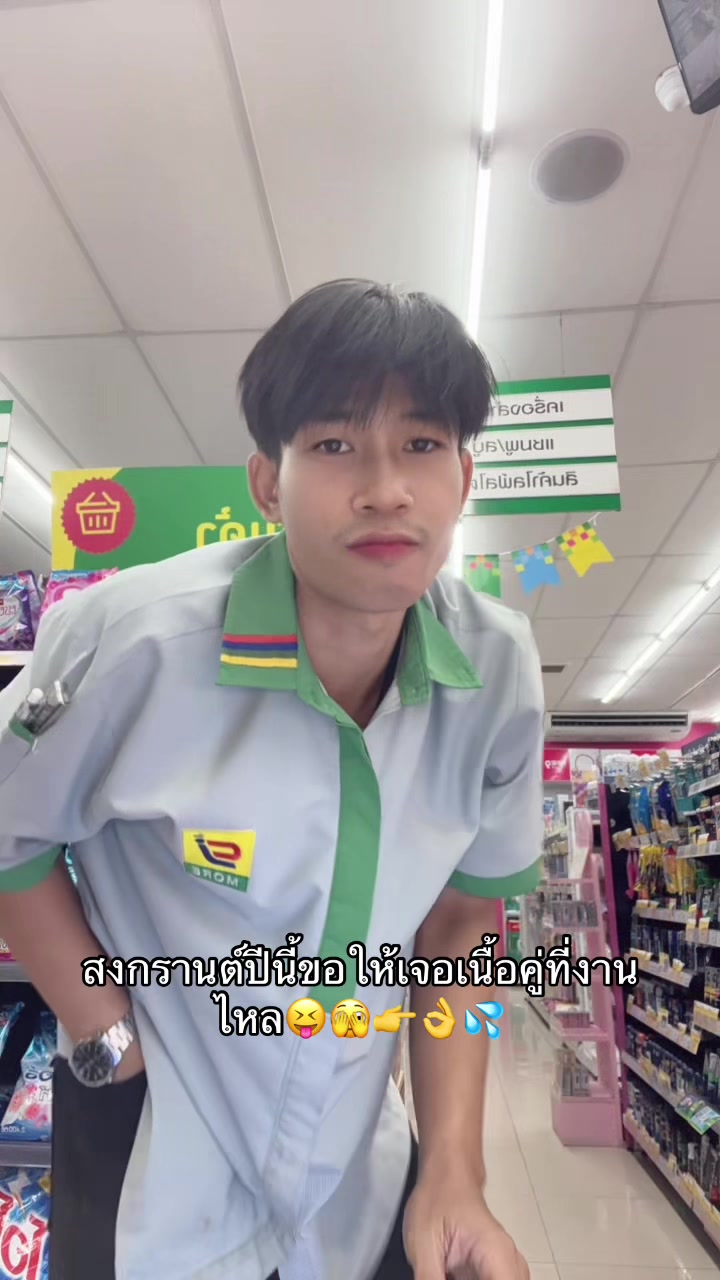 @เอิร์ธนิล่ะ 💯