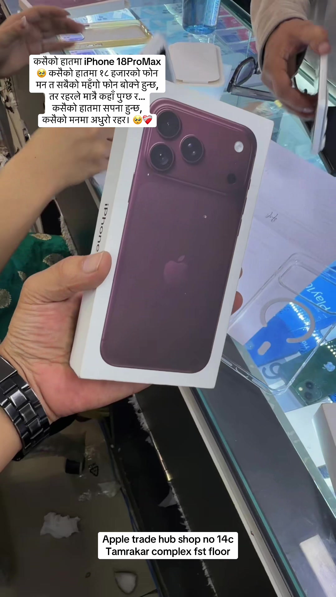 @APPLE TRADE HUB (shop no 14c)